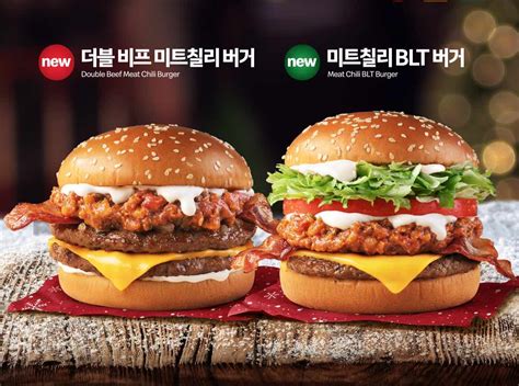 mcdonald korea.